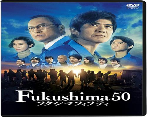 Dvd Fukushima 50 Dvd通常版