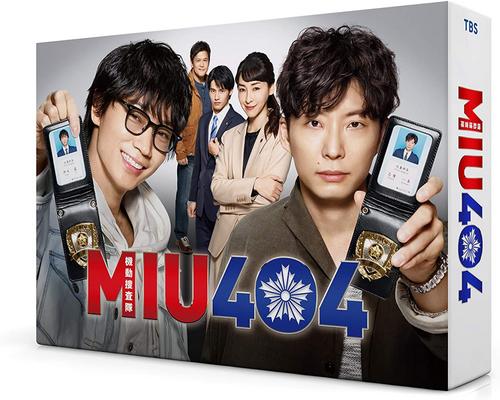 Dvd Miu404 ディレクターズカット版 Blu-Ray Box