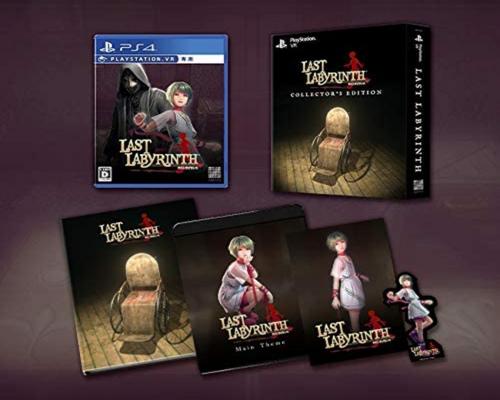 Game Last Labyrinth Collector'S Edition