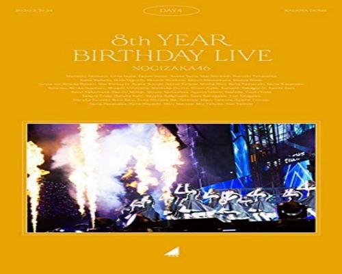 Dvd 8Th Year Birthday Live Day4