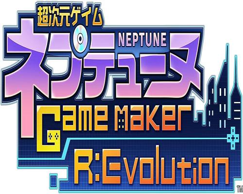 Game 超次元ゲイム ネプテューヌ Maker R