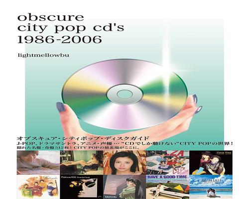 Dvd オブスキュア
