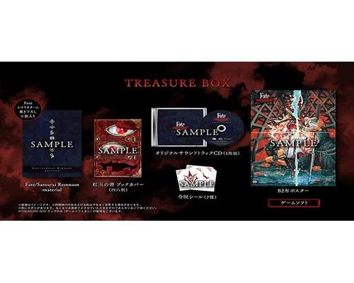 Game エビテン限定 Fate/Samurai Remnant Treasure Box Switch 3Dクリスタルセット