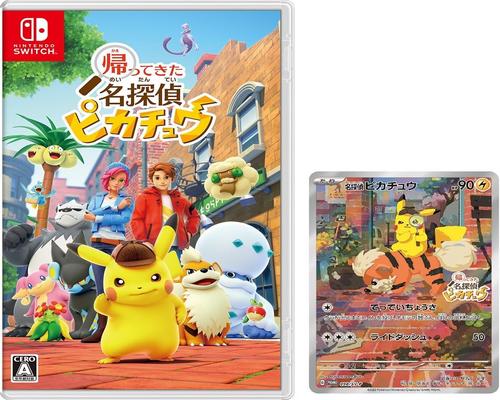 Game 帰ってきた 名探偵ピカチュウ -Switch