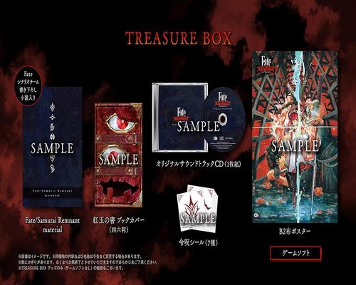 Game Ps4 Fate/Samurai Remnant Treasure Box