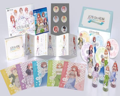 Game 五等分の花嫁