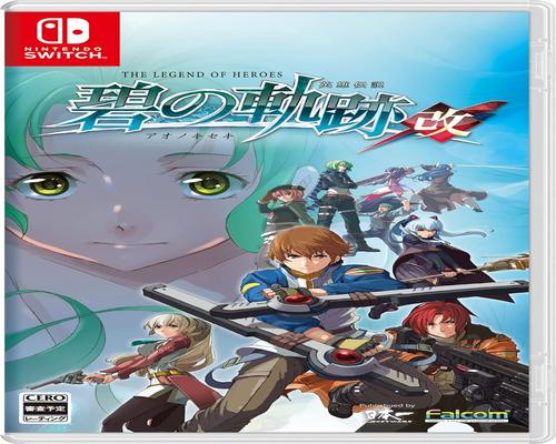 Game 英雄伝説 碧の軌跡