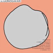 <notranslate>Cd 〇</notranslate>