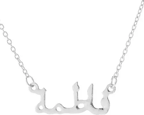 un Collier Avec Lettres Arabes