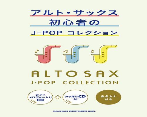 Dvd アルト